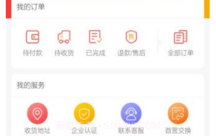 康恩特好药购v1.12截图