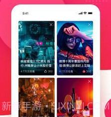 密挑视频v1.9截图