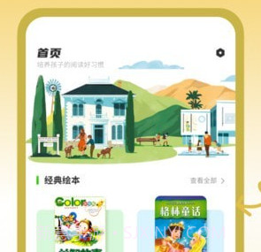 书香博士学习v1.9截图