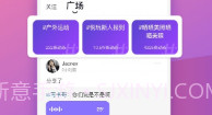 悦玩v3.1.8截图