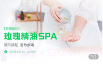 佳福临门v1.0.10截图