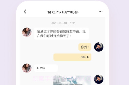 Feelikev1.5.14截图