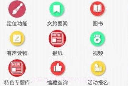 陇上飞阅v1.14截图