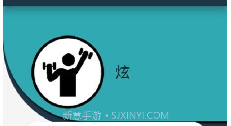 幸运考拉v3.0.13截图