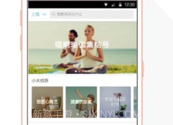 周末去哪儿v6.4.4v6.4.6截图