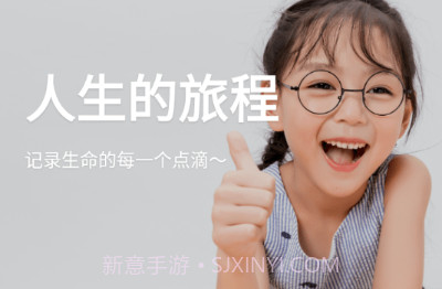 倒数日备忘提醒v1.10301.4截图