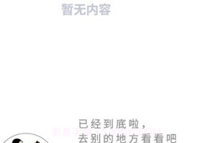 书路小说v1.0.12截图