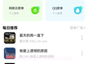 soul音v4.4.8截图