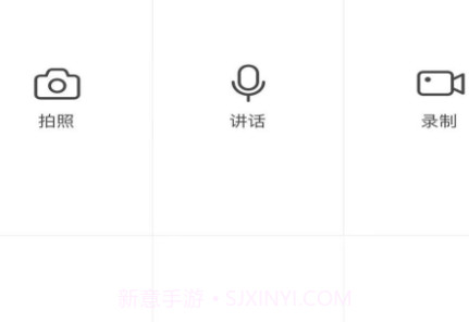 云控智能v1.0.16截图