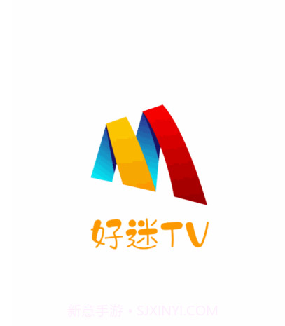 好迷tvv1.0.1.16截图