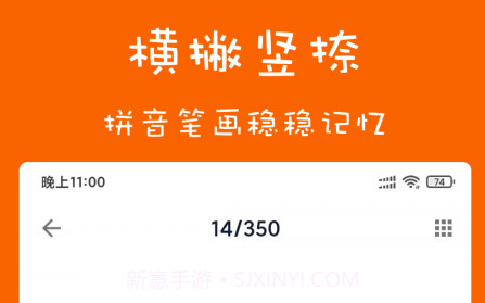 宝宝超爱学v1.0.11截图
