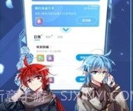 喵子小屋3d动漫v1.0.10截图
