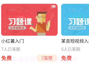 学习助手宝v1.0.6截图