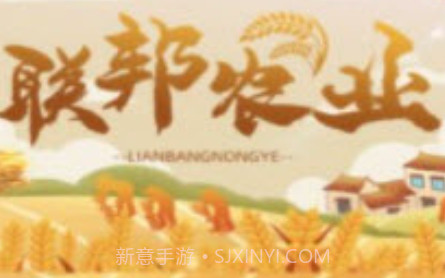 联帮v1.0.9截图