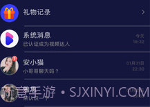 尤物视频v1.0.10截图