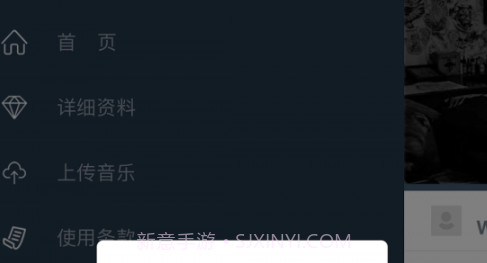 mp造浪v2.0.13截图