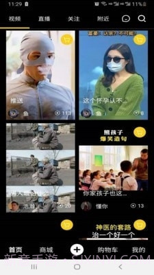京宝短视频1.2.5截图
