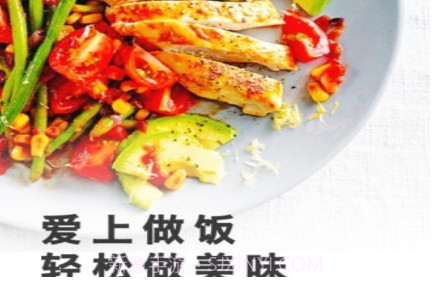 家常菜谱美食大全v1.0.13截图