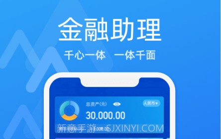 润E企v1.20.13截图