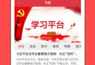 先锋在线V1.0.8截图
