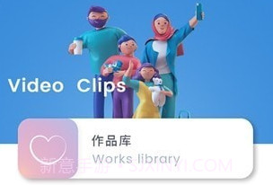 视频神剪手v1.11截图