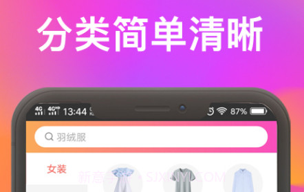优惠券基地v1.4.15截图