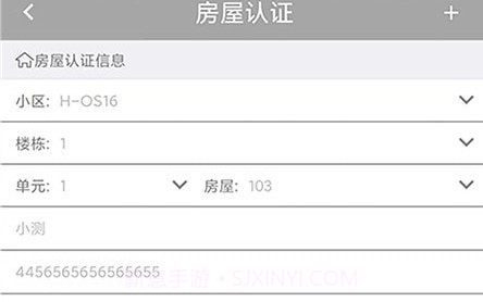 云对讲v1.15截图