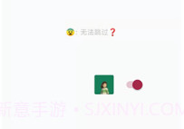 李跳跳波吉V1.7截图