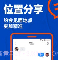 Blued交友v7.5.6截图