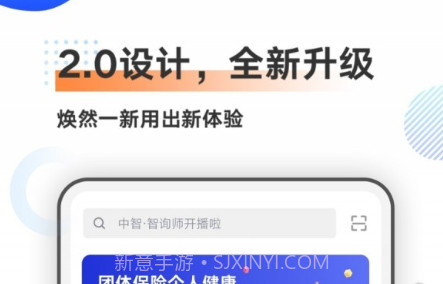 北京个人档案查询v2.4.11截图