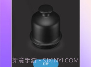 轰趴喵v9.9.8截图