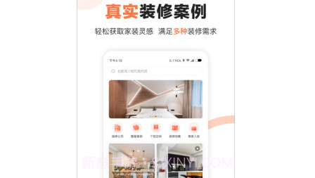 安小蜗v1.0.14截图