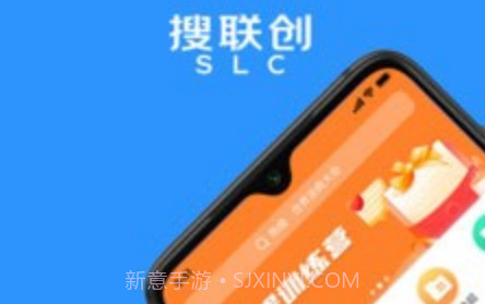 搜联创v1.0.10截图