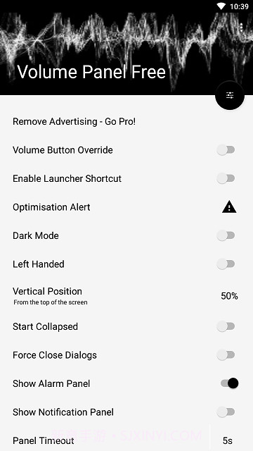 Volume Panel Pro20.71截图