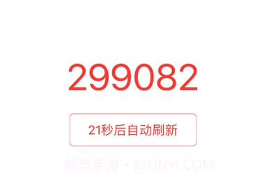 平安移动令牌v1.0.5截图