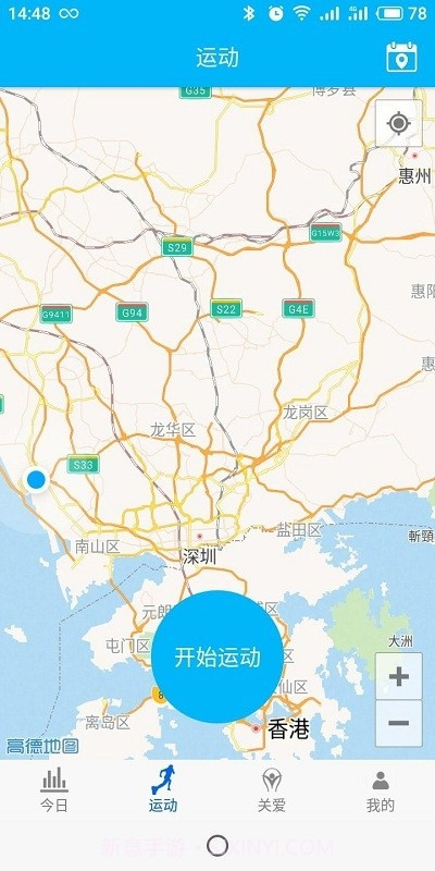 YXDWatch1.0.63截图