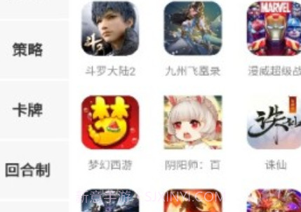 小猪爱玩v3.0.13截图