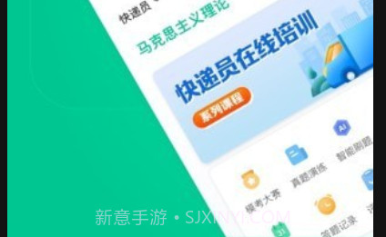 中职培训v7.2.14截图