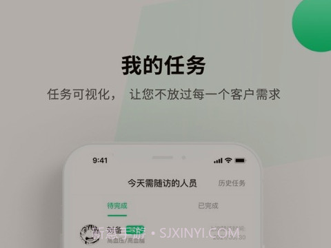 全家健康管家版v1.0.17截图
