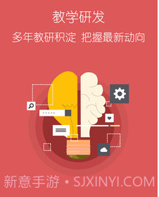大马网课v1.3.13截图