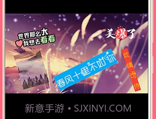 GIF动图制作软件无水印v2.3.5截图