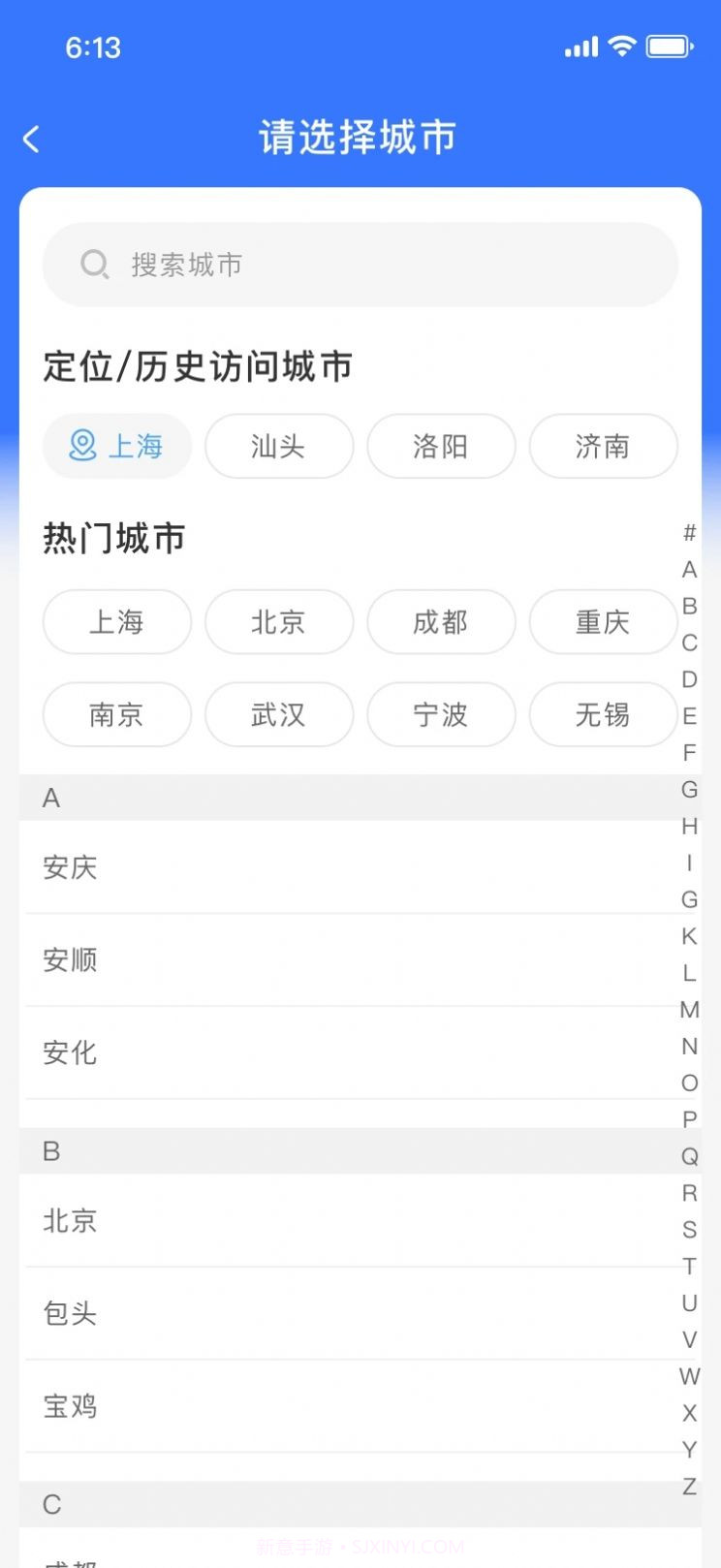 达鸽v0.0.7截图