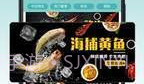 怡家汇品V1.0.6截图