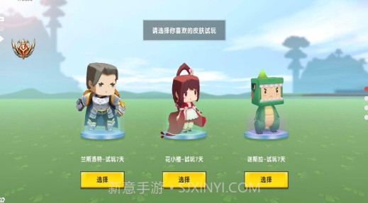 小北辅助v2.8截图