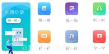 AI咨询师v2.0.10截图