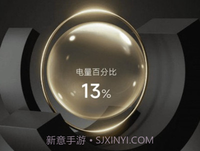 吉福充电v2.0.10截图