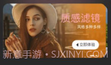 PS修图手机版v1.8截图