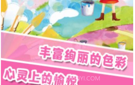 少儿画画v1.12截图