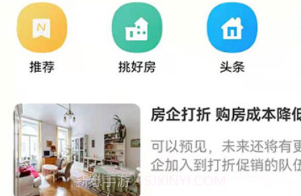 壹佳优选v0.3.12截图