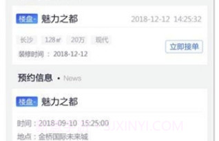 大汉美家云(大汉美家云在线商城)V1.1.1 V1.1.5截图
